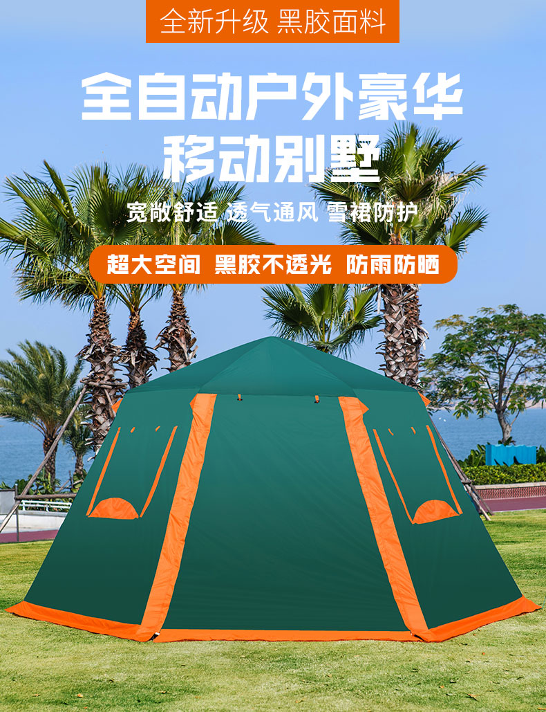 Cheap Goat Tents 330*330*198CM 4 5 Person Double Layer Aluminum Pole Waterproof 210D Thickened Automatic Camping Tent Tente De Camping   